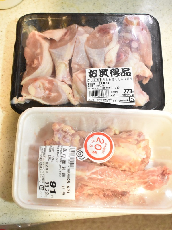 鶏の水炊き (3)