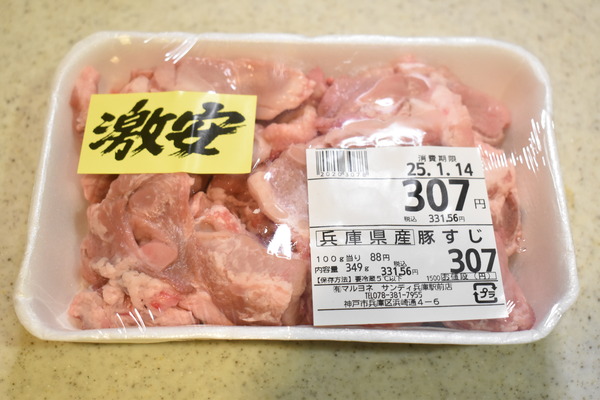豚すじ肉と大根の煮物 (3)