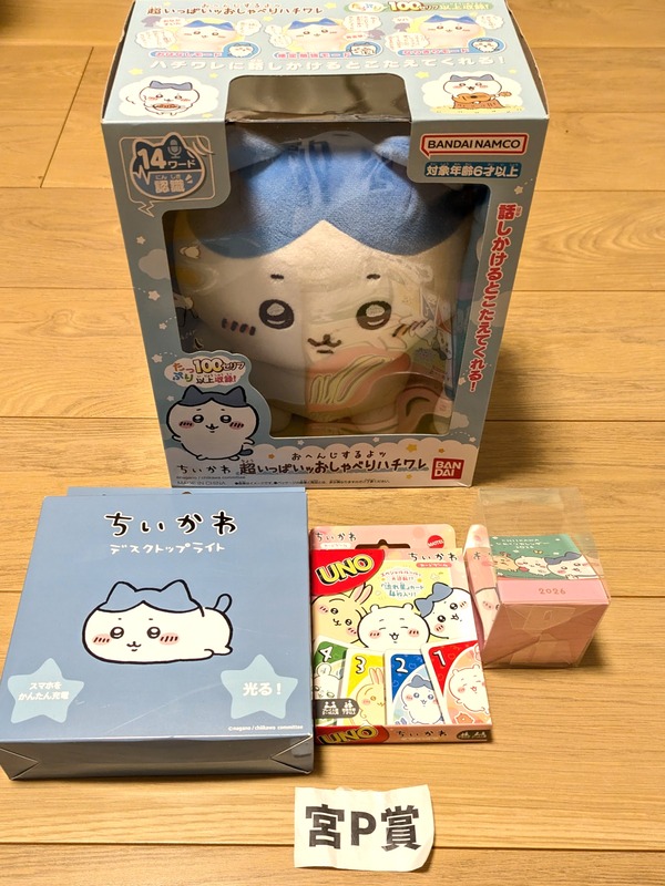 20251213_ライブドア忘年会 (19)