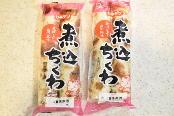 煮込みちくわの天ぷら (3)