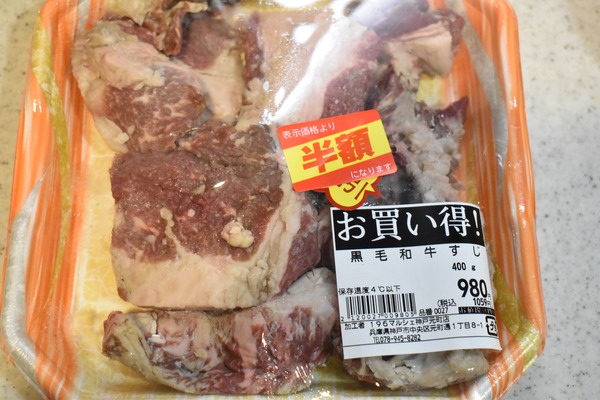 黒毛和牛すじ煮 (3)
