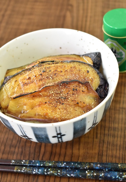茄子の蒲焼丼 (1)