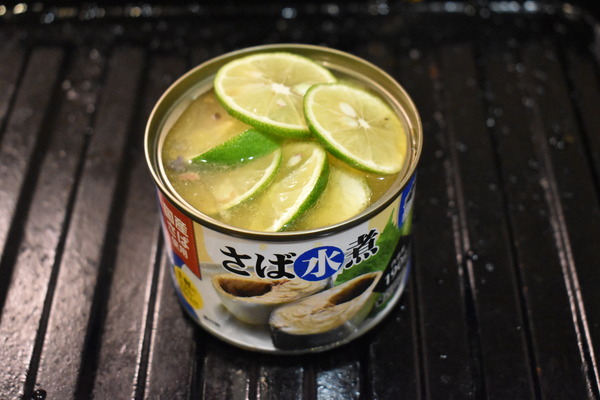 鯖缶のすだち焼き (3)
