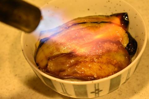茄子の蒲焼丼 (8)