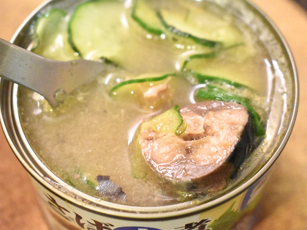 鯖缶のきゅうり焼き (1)