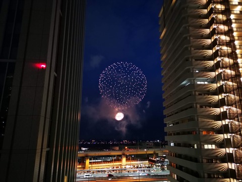 IMG_20190803_193602