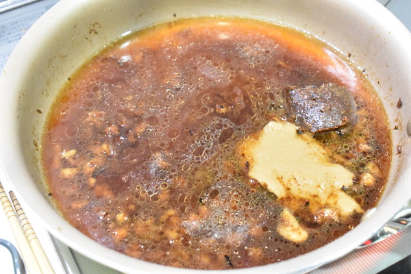 和風担々うどん (7)