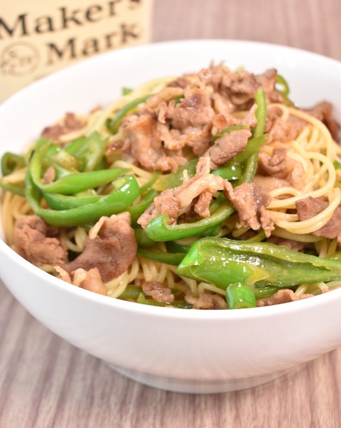 牛肉とピーマンの甘辛パスタ (1)