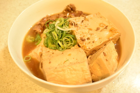 醤油豆腐 (10)