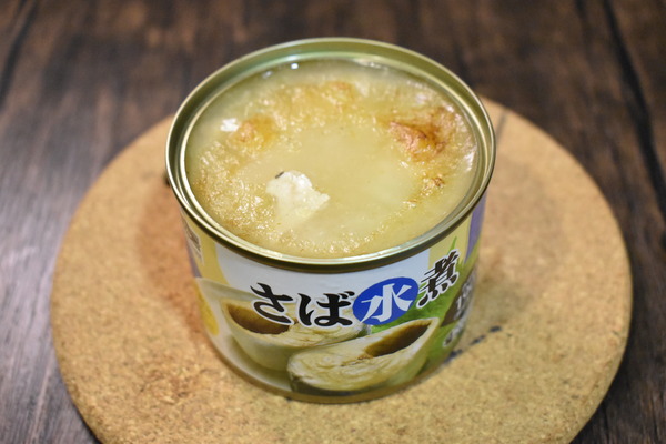 鯖缶のゆず果汁焼き (4)