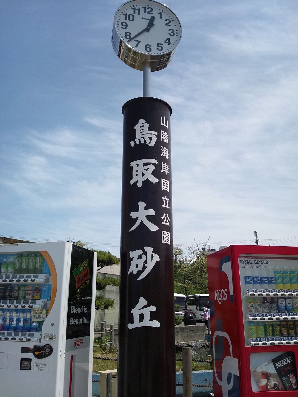 20140518_4