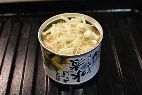 鯖缶のえのき焼き (3)