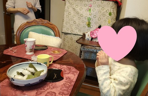 IMG_20190428_164030
