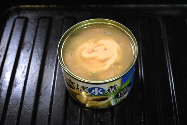 鯖缶の明太ドレッシング焼き (3)