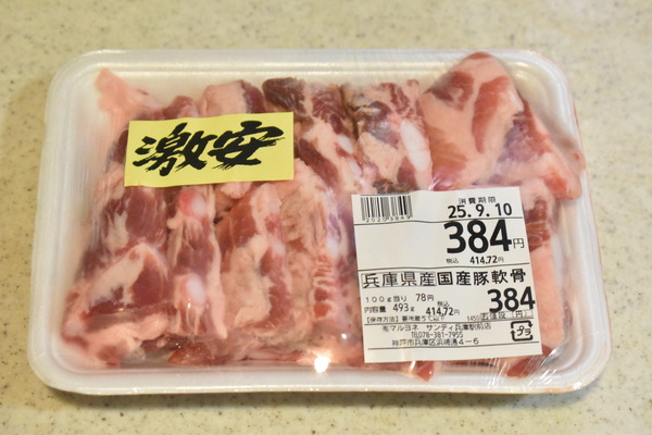豚軟骨の醤油煮込み (3)