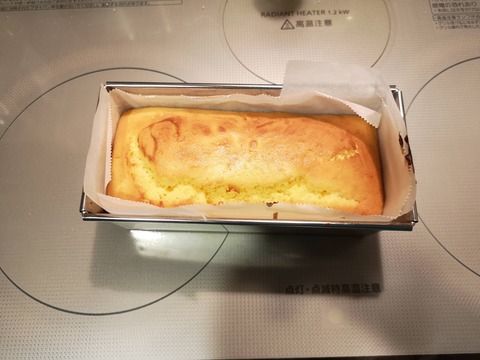 レモンチョコケーキ (9)