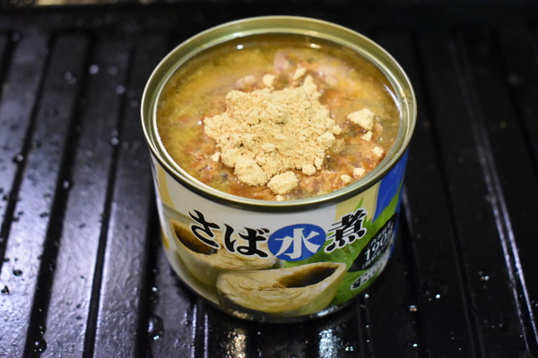 鯖缶のきな粉焼き (3)