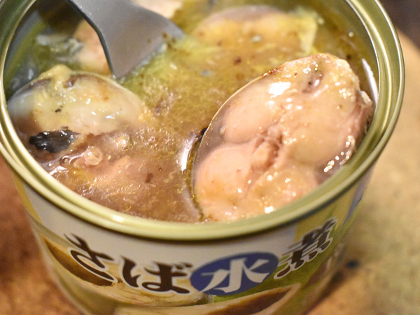 鯖缶のクローブ焼き (1)
