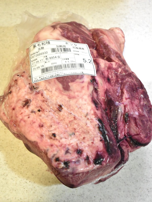 牛ネックの塊 (1)