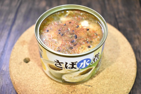 鯖缶の七味唐辛子焼き (4)