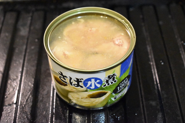 鯖缶の納豆のたれ焼き (3)