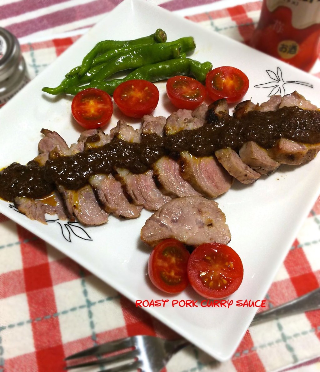 お肉の味がしっかり感じられる 豚肩ロースのステーキ カレーソース 気まま料理で レシピとか Powered By ライブドアブログ