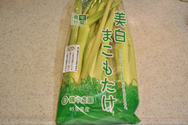 まこも竹の中華漬け (3)