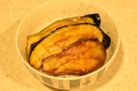 茄子の蒲焼丼 (7)
