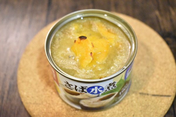 鯖缶のつぼ漬け焼き (4)