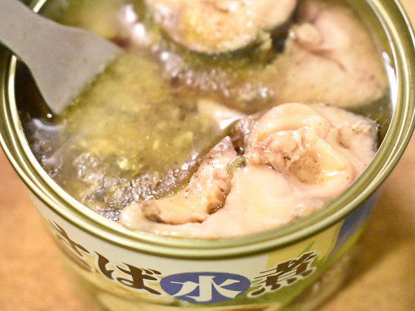 鯖缶の白コショウ焼き (1)