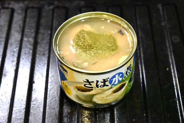 鯖缶のジェノベーゼソース焼き (3)