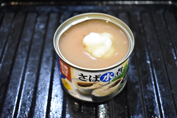 鯖缶の大根おろし焼き (3)