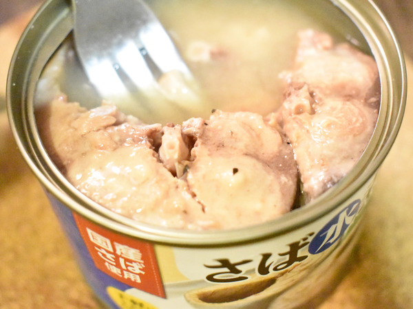 鯖缶の昆布茶焼き (1)