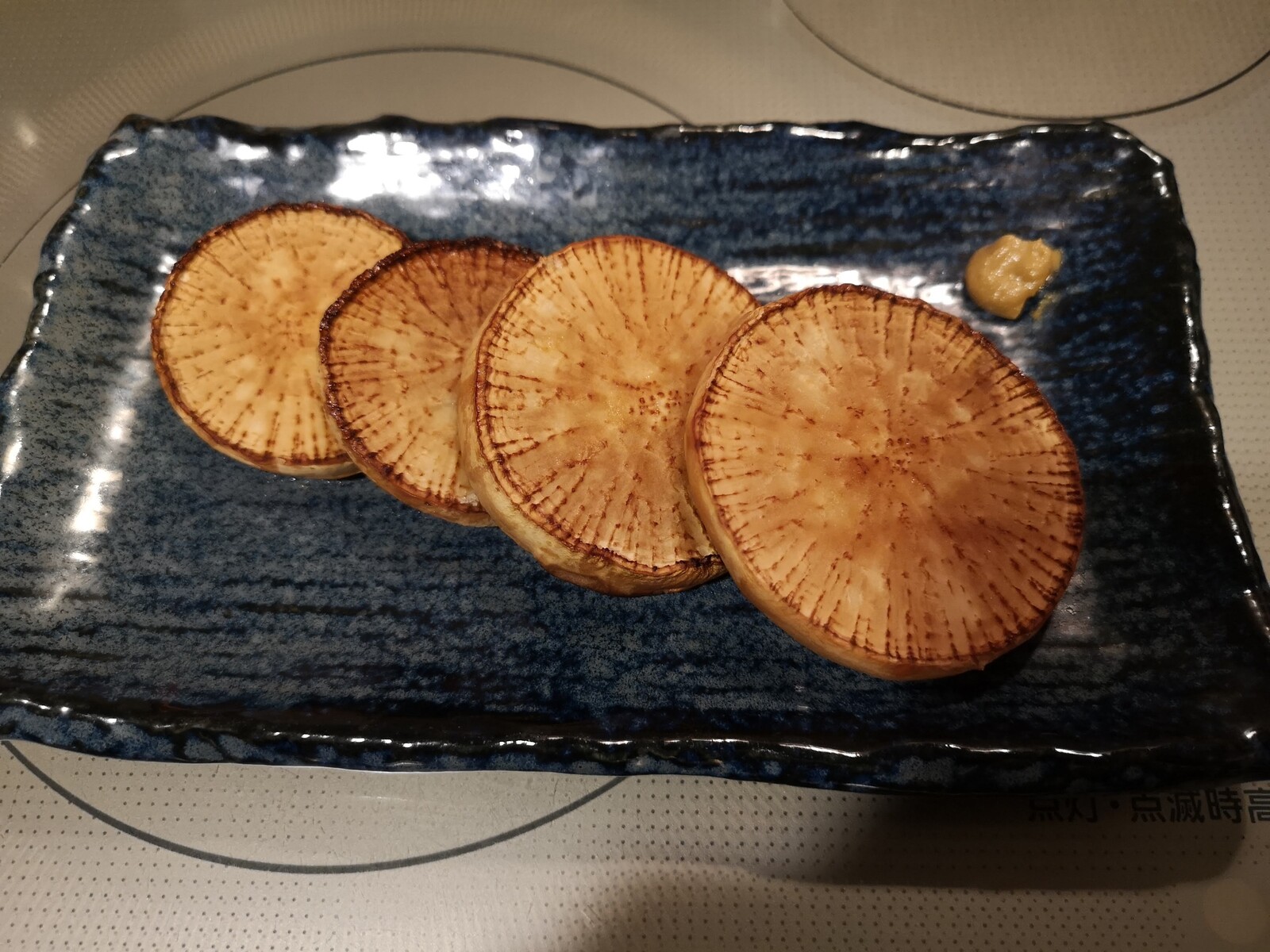 香ばしくてジューシー 燻製大根のグリル 気まま料理で レシピとか Powered By ライブドアブログ 香ばしくてジューシー 燻製大根のグリル 気まま料理で レシピとか Powered By ライブドアブログ