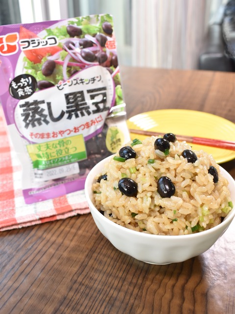 蒸し黒豆の混ぜご飯 (1)