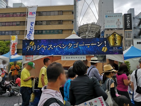 IMG_20190519_142540