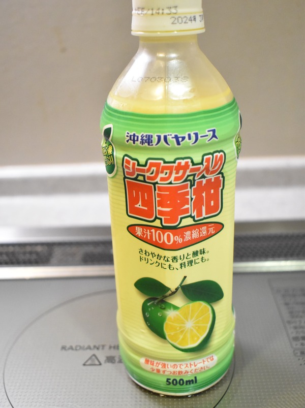 ニラ豚もやしシークワーサー風味 (3)
