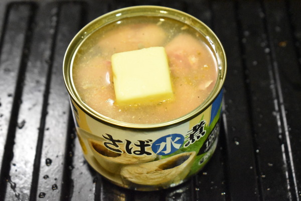 鯖缶のバター焼き (3)