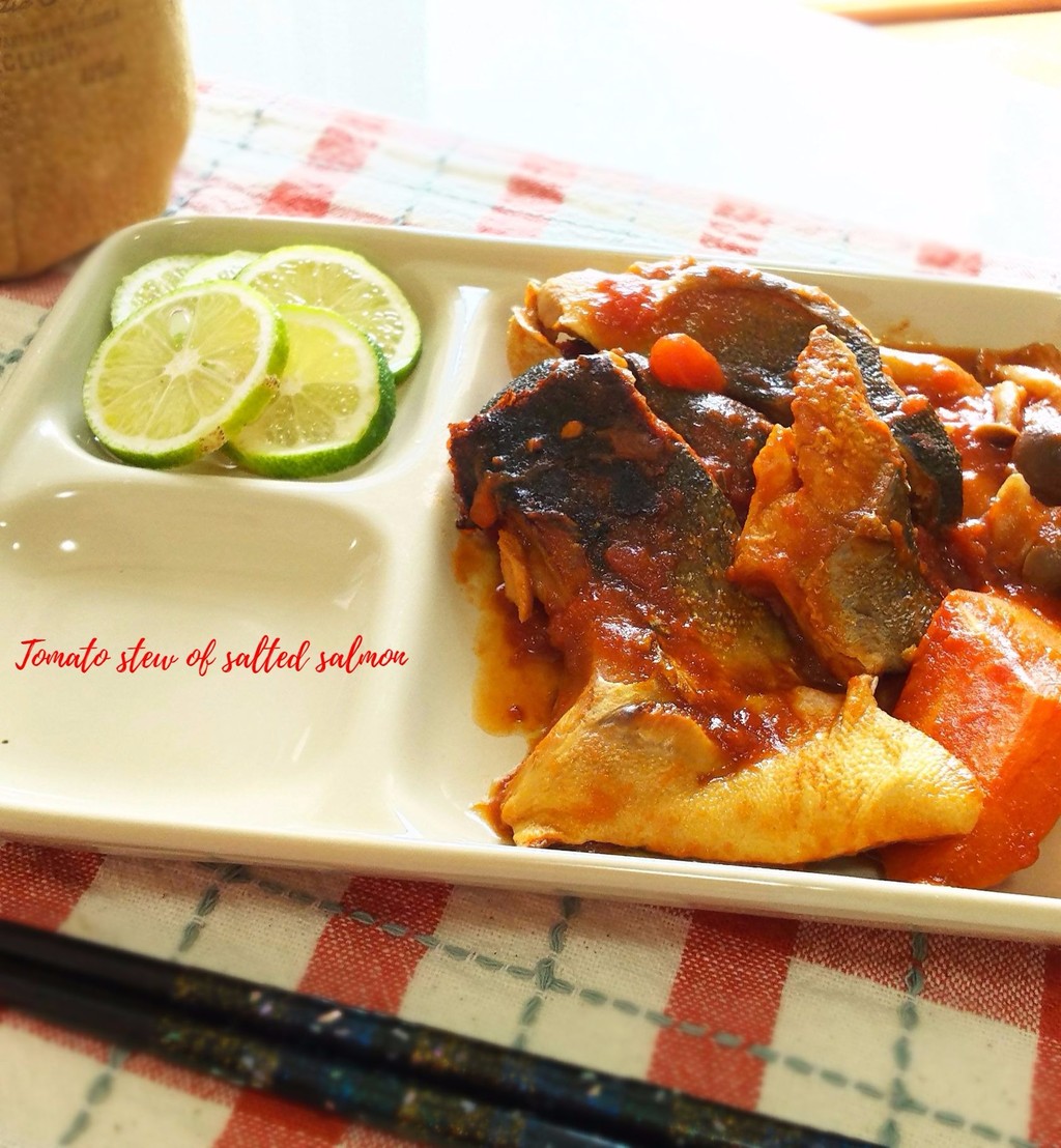 味付けいらず 塩鮭のトマト煮込み 気まま料理で レシピとか Powered By ライブドアブログ