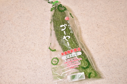 ゴーヤとツナのサラダ (2)