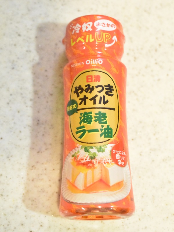 豚ホルモンと豆腐のえぴーラー油煮 (3)