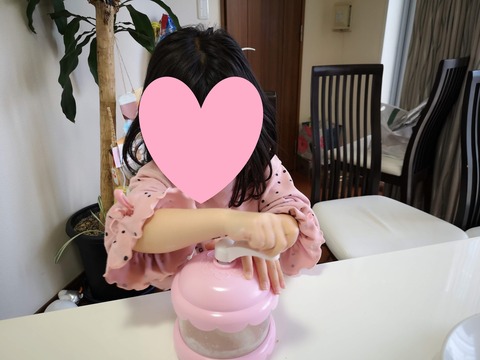 IMG_20210503_093058