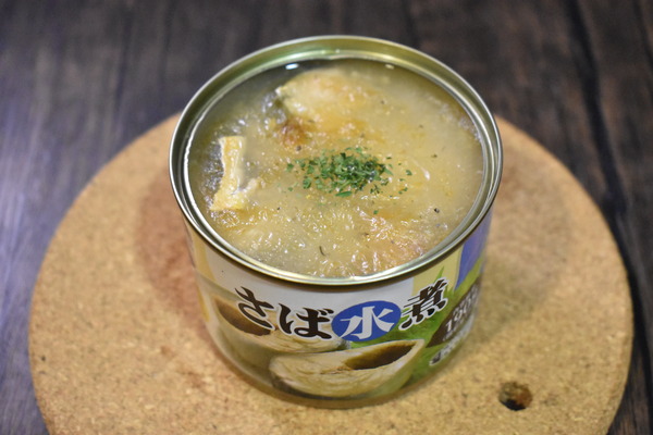 鯖缶のレモン焼き (4)