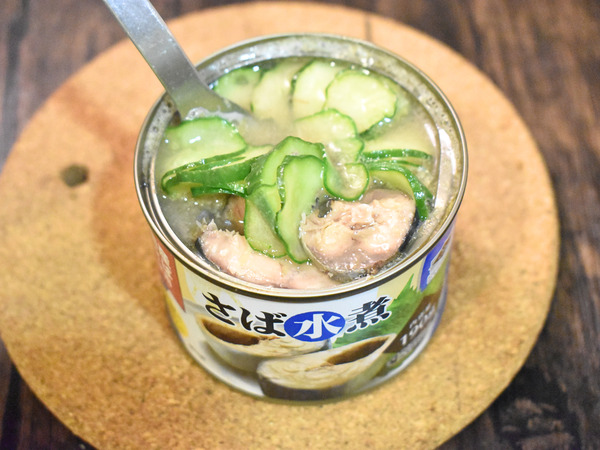 鯖缶のきゅうり焼き (2)