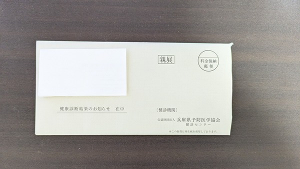 bコレステロール結果 (1)