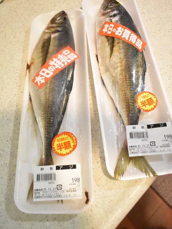 大き目アジフライ (3)