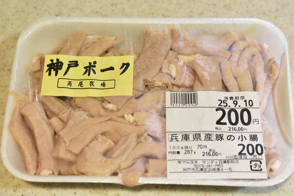 タレで作るもつ煮 (3)