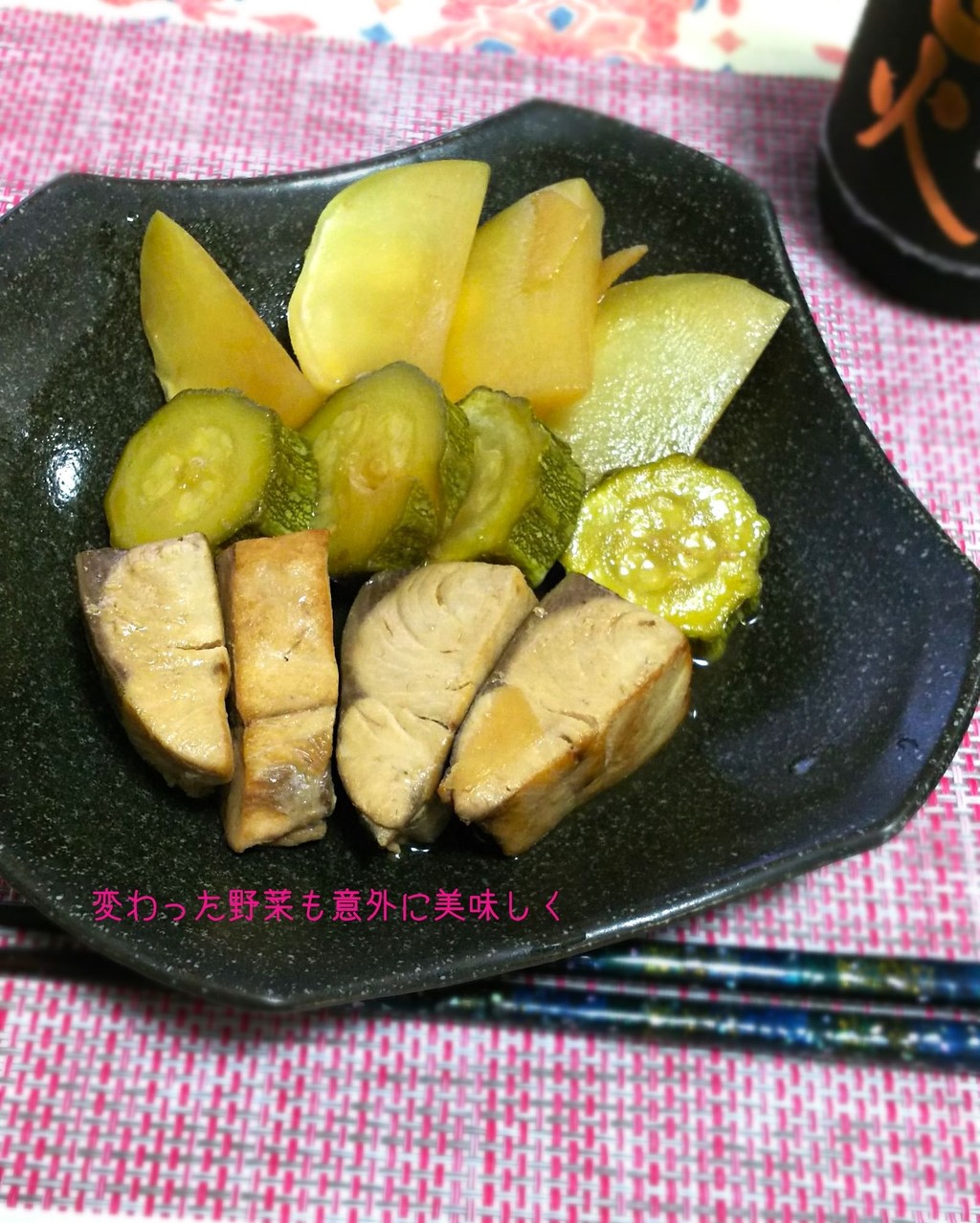 お安いハマチで簡単な煮物 ハマチと夏野菜のあっさり煮 気まま料理で レシピとか Powered By ライブドアブログ