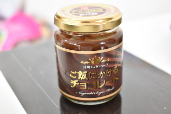 チョコ味噌を食べてみた (1)