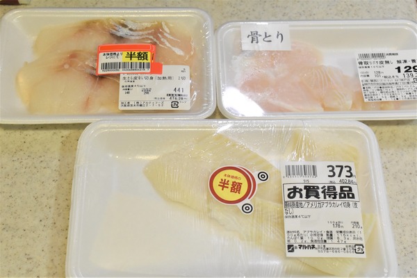 白身魚のたっぷりフライ (3)